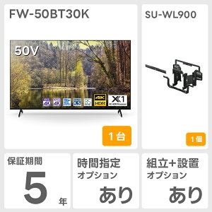 y3N܂5N ۏؕtz FW-50BT30K 50^4Kter \j[ SONY tj^[ @lurA zeq y[:1TԒ [J[i ELZsz