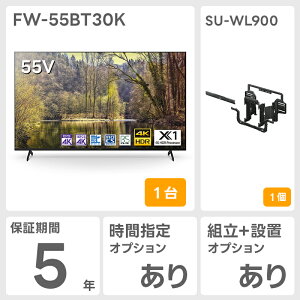 y3N܂5N ۏؕtz FW-55BT30K 55^4Kter \j[ SONY tj^[ @lurA zeq y[:1TԒ [J[i ELZsz
