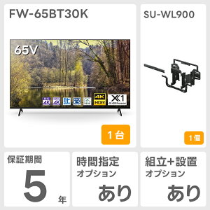 y3N܂5N ۏؕtz FW-65BT30K 65^4Kter \j[ SONY tj^[ @lurA zeq y[:1TԒ [J[i ELZsz