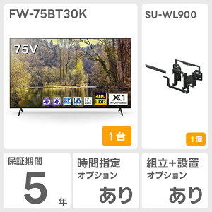 y3N܂5N ۏؕtz FW-75BT30K 75^4Kter \j[ SONY tj^[ @lurA zeq y[:1TԒ [J[i ELZsz