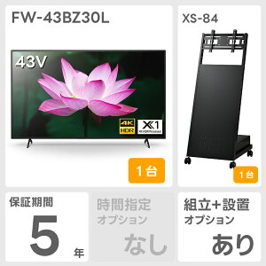 �y3�N�܂���5�N �ۏؕt���z FW-43BZ30L 43�^4K�f�B�X�v���C �\�j�[ SONY �t�����j�^�[ �@�l�����u���r�A ��c �T�C�l�[�W �y�[��:1�T�Ԓ� ���[�J�[�����i ������E�L�����Z���s�z