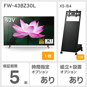 y3N܂5N ۏؕtz FW-43BZ30L 43^4KfBXvC \j[ SONY tj^[ @lurA c TCl[W y[:1TԒ [J[i ELZsz