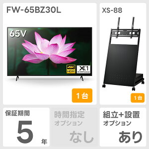 �y�y�V�X�[�p�[�Z�[�����Ԓ��G���g���[�ł����10�{�I�I�z�y3�N�܂���5�N �ۏؕt���z FW-65BZ30L 65�^4K�f�B�X�v���C �\�j�[ SONY �t�����j�^�[ �@�l�����u���r�A ��c �T�C�l�[�W �y�[��:11����