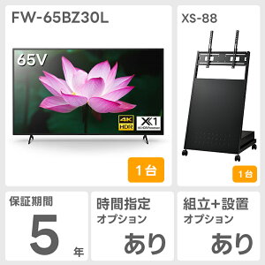 y3N܂5N ۏؕtz FW-65BZ30L 65^4KfBXvC \j[ SONY tj^[ @lurA c TCl[W y[:9 [J[i ELZsz