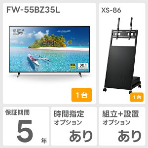 y3N܂5N ۏؕtz FW-55BZ35L 55^4KfBXvC \j[ SONY tj^[ @lurA c TCl[W y[:1TԒ [J[i ELZsz
