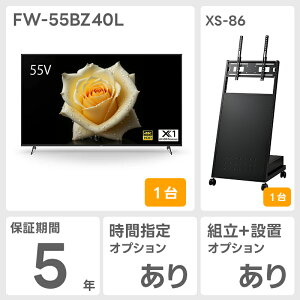 y3N܂5N ۏؕtz FW-55BZ40L 55^4KfBXvC \j[ SONY tj^[ @lurA c TCl[W y[:1TԒ [J[i ELZsz