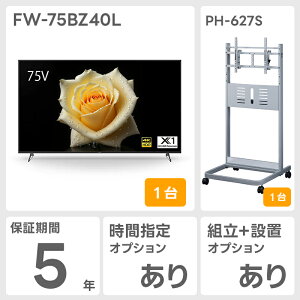y3N܂5N ۏؕtz FW-75BZ40L 75^4KfBXvC \j[ SONY tj^[ @lurA c TCl[W y[:1TԒ [J[i ELZsz