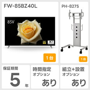 y3N܂5N ۏؕtz FW-85BZ40L 85^4KfBXvC \j[ SONY tj^[ @lurA c TCl[W y[:1TԒ [J[i ELZsz