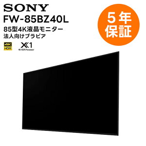 y3N܂5N ۏؕtz FW-85BZ40L 85^4KfBXvC \j[ SONY tj^[ @lurA c TCl[W y[:1TԒ [J[i ELZsz