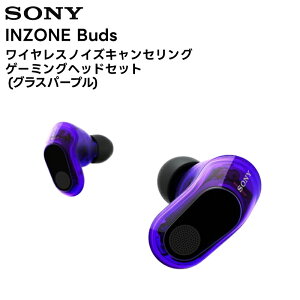 INZONE Buds / WF-G700N(BZ/WZ) SONY ���C�����X�m�C�Y�L�����Z�����O�Q�[�~���O�w�b�h�Z�b�g FPS ���̉����y�L�����Z���s�� ������s�z