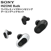 楽天市場】INZONE Budsの通販