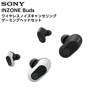 �y�ŋ��z���zINZONE Buds / WF-G700N(BZ/WZ) SONY ���C�����X�m�C�Y�L�����Z�����O�Q�[�~���O�w�b�h�Z�b�g FPS ���̉����y�L�����Z���s�� ������s�z