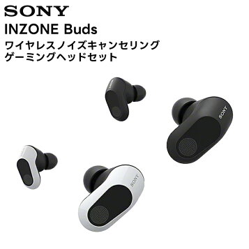 楽天市場】【ソニー特約店販売】INZONE Buds : eBox