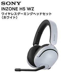 yyVX[p[Z[Ԓ2{I Gg|+5{IzyŋzzINZONE H5 / WH-G500(BZ/WZ) SONY CXQ[~OwbhZbg FPS ̉ xyLZs sz