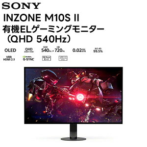 INZONE M10S II / INZONE M10S II SONY �L�@EL�Q�[�~���O���j�^�[�iQHD 540Hz�j 27�C���` �L�@EL 0.02ms�y�L�����Z���s�� ������s�z