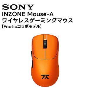 �yFnatic�R���{���f���zINZONE Mouse-A / MSE-G500 DQ SONY ���C�����X�Q�[�~���O�}�E�X FPS ��x���y�L�����Z���s�� ������s�z