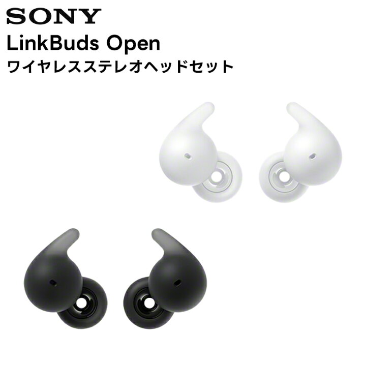 楽天市場】【決算セール！ポイント2倍！】LinkBuds Open / WF-L910(BZ 
