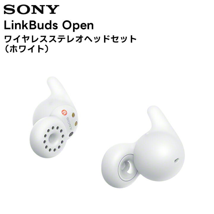 楽天市場】【マラソン期間中ポイント2倍！】LinkBuds Open / WF-L910 