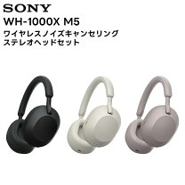 楽天市場】sony ヘッドホン wh1000xの通販