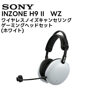 INZONE H9 II / WH-G910N(BZ/WZ) SONY ���C�����X�m�C�Y�L�����Z�����O�Q�[�~���O�w�b�h�Z�b�g FPS ���̉��� ��x���y�L�����Z���s�� ������s�z