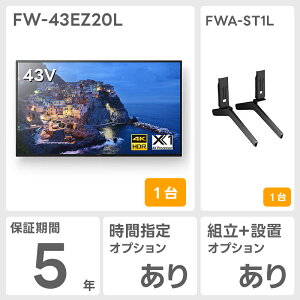 y3N܂5N ۏؕtz FW-43EZ20L 43^4KfBXvC \j[ SONY tj^[ @lurA c TCl[W y[:1TԒ [J[i ELZsz