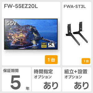 y3N܂5N ۏؕtz FW-55EZ20L 55^4KfBXvC \j[ SONY tj^[ @lurA c TCl[W y[:1TԒ [J[i ELZsz