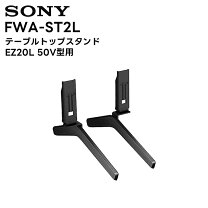 楽天市場】テレビ スタンド（シリーズBRAVIA（ソニー））（TV 