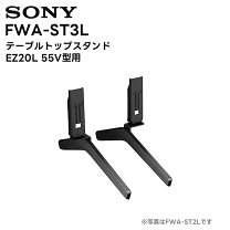 楽天市場】BRAVIA スタンド（TV・オーディオ・カメラ）の通販