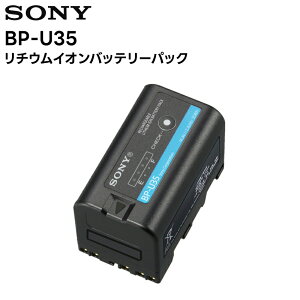 �y���������}���\�����Ԓ��G���g���[�ł����10�{�I�I�zBP-U35 SONY ���`�E���C�I���o�b�e���[�p�b�N �Ɩ��p�J���� XDCAM�J���R�[�_�[�p�y�L�����Z���s�� ������s�z