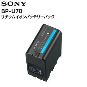 BP-U70 SONY `ECIobe[pbN ƖpJ XDCAMJR[_[pyLZs sz