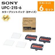 【純正品】【最強配送 在庫有り！即日出荷可】 UPC-21S-6 カラープリントパック（Sサイズ） カラービデオ…