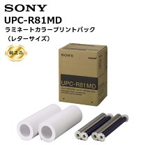 楽天市場】ソニー カラープリントパック upc 55（パソコン・周辺機器  