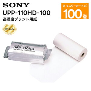 yizyŋz ݌ɗLIo׉z UPP-110HD Zxvgp SONY