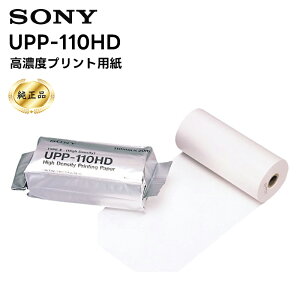 yizyŋz ݌ɗLIo׉z UPP-110HD Zxvgp SONY