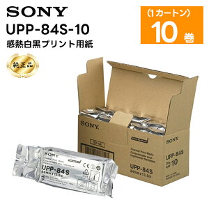 yizyŋz ݌ɗLIo׉z UPP-84S-10 Mvgp UP-D711MDp 1J[g SONY