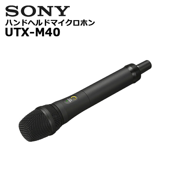 楽天市場】【お買い物マラソン期間中エントリーでさらに10倍！！】UTX