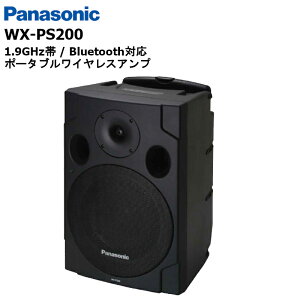 WX-PS200 Panasonic(�p�i�\�j�b�N) �|�[�^�u�����C�����X�A���v 1.9GHz�� �f�W�^��