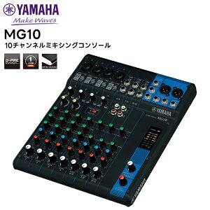 y񂹏iFŒZ 1Tԁz MG10 YAMAHA(}n) 10`l~LVOR\[ @ ~LT[ MGV[Y X^_[hf PA@