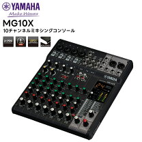 楽天市場】yamaha mg10xufの通販