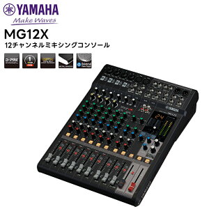 �y���������}���\�����Ԓ��G���g���[�ł����10�{�I�I�z�y���񂹏��i�F�ŒZ ��1�T�ԁz MG12X YAMAHA(���}�n) 12�`�����l���~�L�V���O�R���\�[�� �����@�� �~�L�T�[ MG�V���[�Y X���f�� PA�@��
