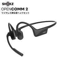 楽天市場】Shokz OpenComm2の通販