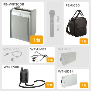 【最強配送 選べるセット内容】 PE-W51SCDB ポータブルワイヤレスアンプ (CDプレーヤー搭載、シングル1波 標準対応) JVCケンウッド
