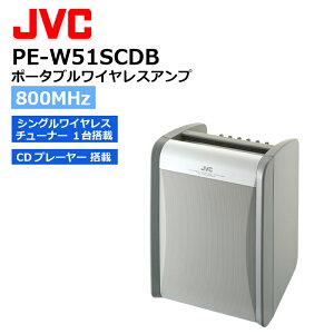 yŋz ݌ɗLIo׉z PE-W51SCDB |[^uCXAv iCDv[[ځAVO1g WΉj JVCPEbh