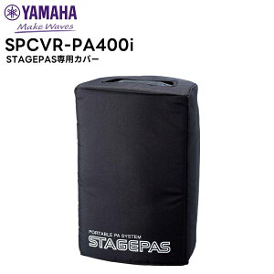 y񂹏iFŒZ 1Tԁz SPCVR-PAS400i YAMAHA(}n) STAGEPASpJo[ @ PA@ STAGEPAS400i SATAGEPAS400BTΉ