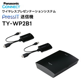 PressIT 送信機セット(HDMI/USB) Panasonic(パナソニック) ワイヤレスプレゼンテーションシステム プレスイット スイッチャー 会議