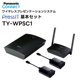 PressIT 基本セット(USB-Cタイプ) Panasonic(パナソニック) ワイヤレスプレゼンテーションシステム プレスイット スイッチャー 会議