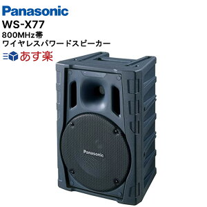 アンプ マイク スピーカーの通販 価格比較 価格 Com アンプ マイク スピーカーの通販 価格比較 価格 Com