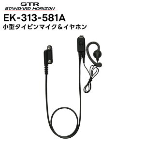 EK-313-581A dF(X^_[hzC]) ^^Cs}CNCz SR510/SR730/SR740Ή