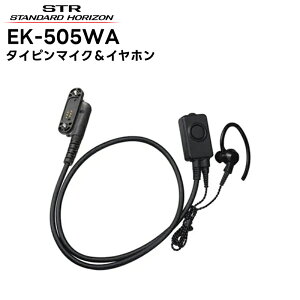 EK-505WA dF(X^_[hzC]) ^Cs}CNCz SR510/SR730/SR740Ή