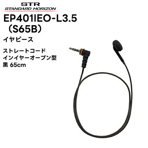 S65-L3.5 (EP301 OAHS / EP302 OAHL / EP401 IEO / EP501 IEF) ���d�F����(�X�^���_�[�h�z���C�]��) �C���s�[�X �X�g���[�g�R�[�h�^�C�v (��) SRFD10 SRFD55/51 SRD790/SRD795 �Ή�